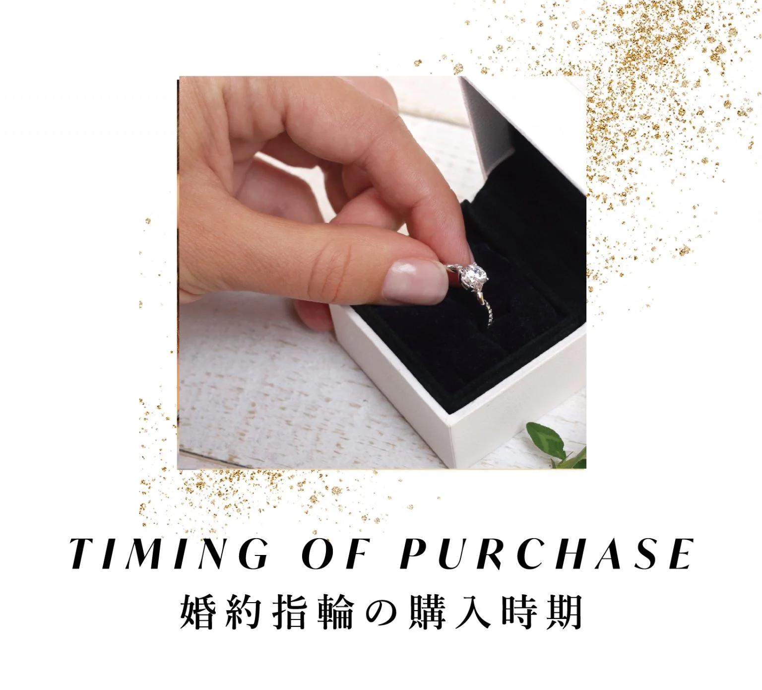 WEDYの婚約指輪の写真